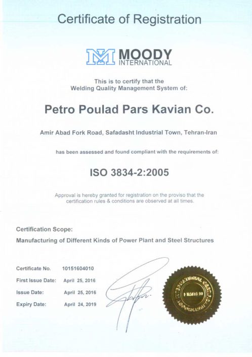 پترو پولاد ISO3834-2